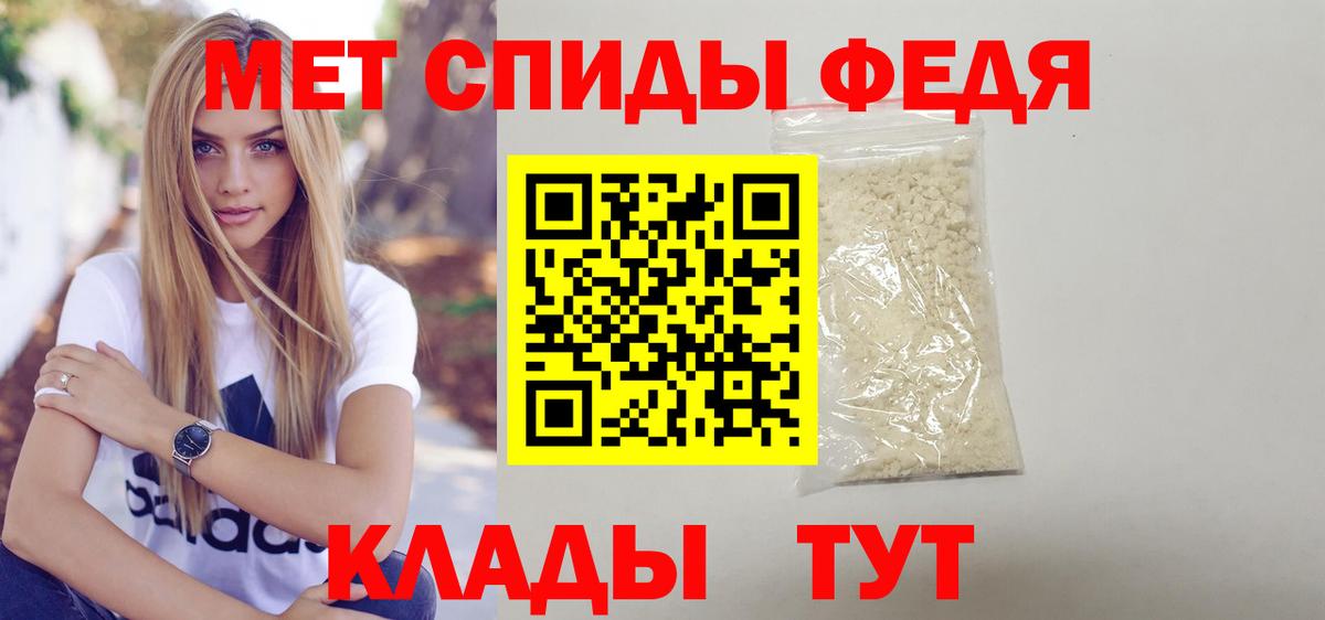 Ступино  АМФЕТАМИН  Вход с VPN  Амфетамин Розовый 