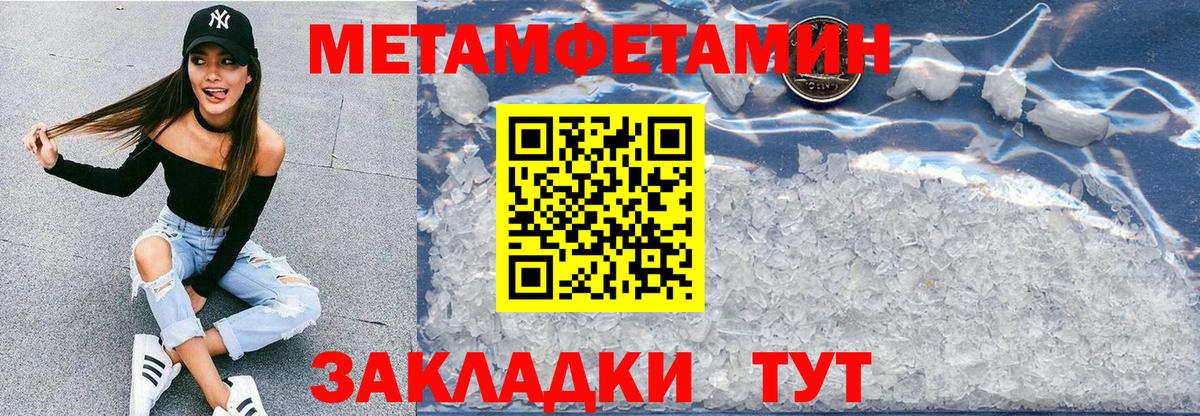 Амфетамин VHQ Ступино
