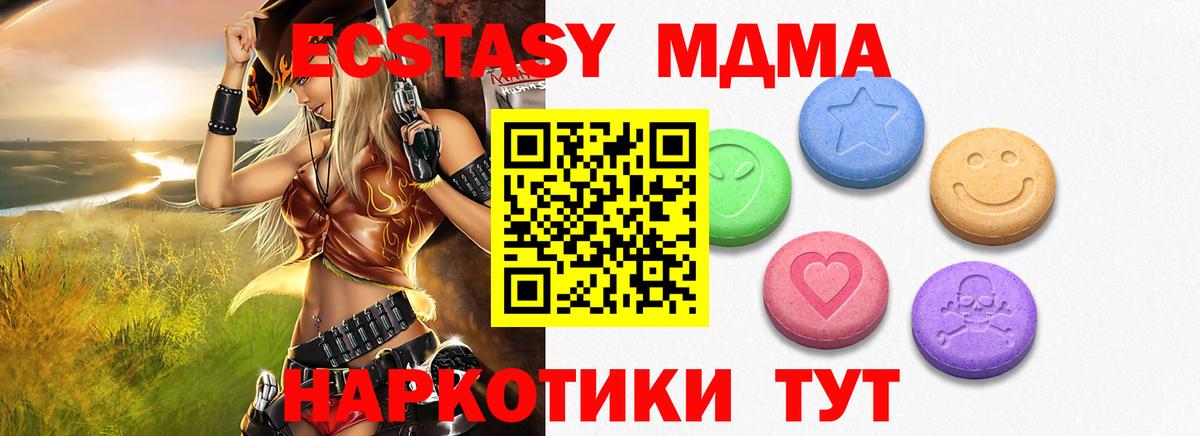 Ecstasy  Ecstasy 300 mg  Ступино  где можно купить наркотик  Ecstasy mix  Вход с VPN 
