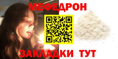 прущие крисы Обь