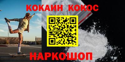 таблы Обнинск