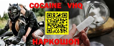 таблы Обнинск