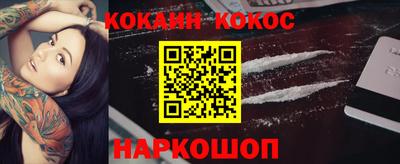 прущие крисы Обь