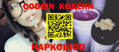 таблы Обнинск