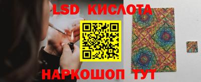 прущие крисы Обь