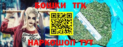таблы Обнинск