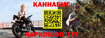 прущие крисы Обь