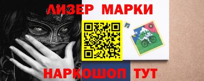 таблы Обнинск