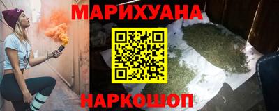 дистиллят марихуана Нягань
