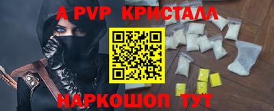 таблы Обнинск