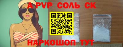 прущие крисы Обь