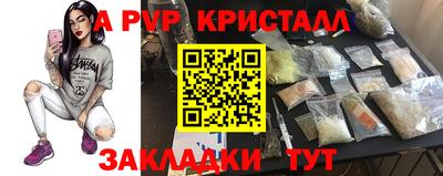 прущие крисы Обь
