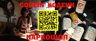 таблы Обнинск