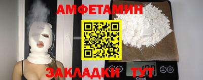 таблы Обнинск