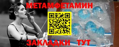 таблы Обнинск