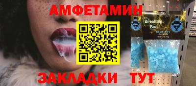 таблы Обнинск