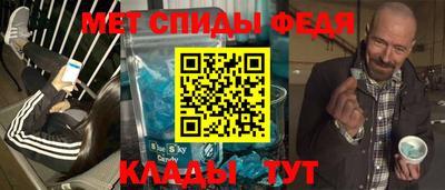 прущие крисы Обь