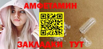 таблы Обнинск