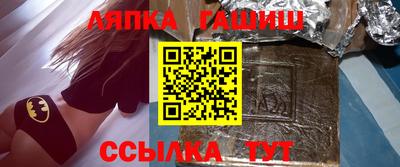 прущие крисы Обь