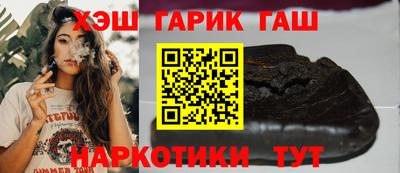 таблы Обнинск