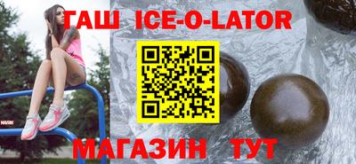 прущие крисы Обь
