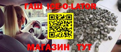 таблы Обнинск