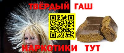 таблы Обнинск