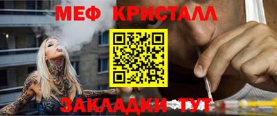 прущие крисы Обь