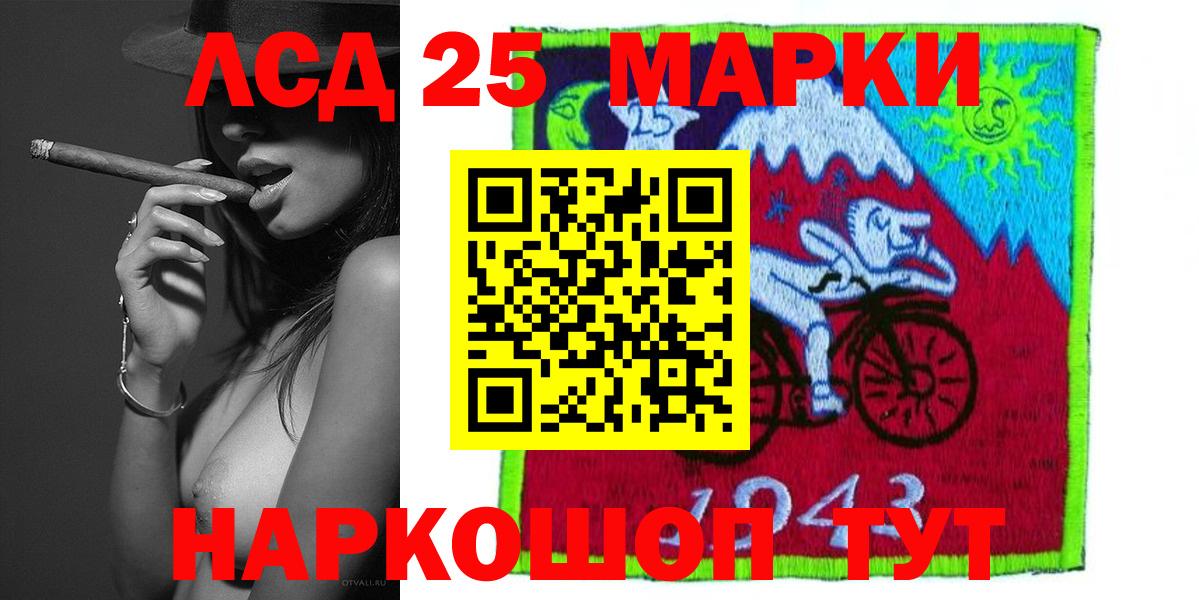 Ступино  LSD-25 экстази кислота  Вход с VPN  Лсд 25 экстази кислота 