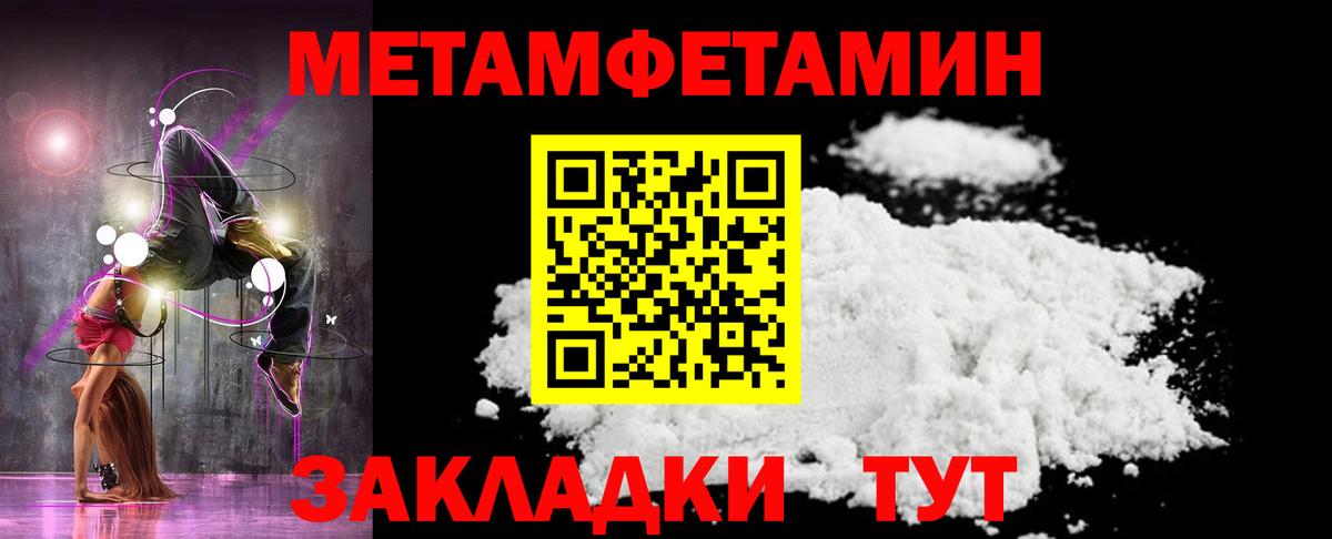 Ступино  МЕТАМФЕТАМИН витя  МЕТАМФЕТАМИН витя  Вход с VPN 