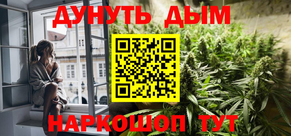 Шишки марихуана Bruce Banner  Вход с VPN  Ступино  Каннабис планчик  МАРИХУАНА план 